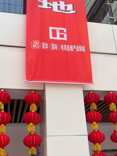 重慶吊旗吊幔圖片