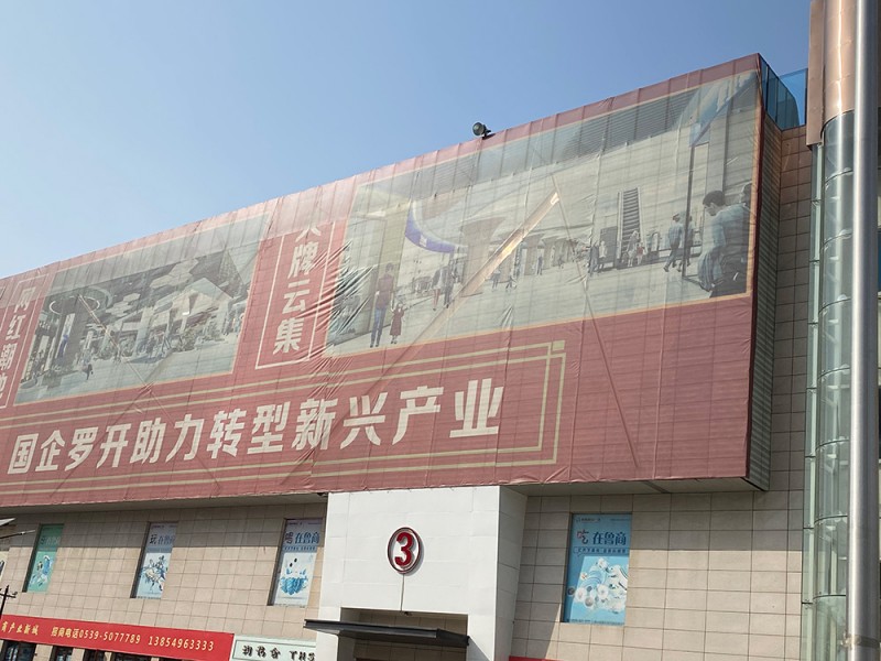 福建網(wǎng)眼布圖片